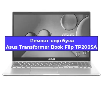 Замена модуля Wi-Fi на ноутбуке Asus Transformer Book Flip TP200SA в Ижевске